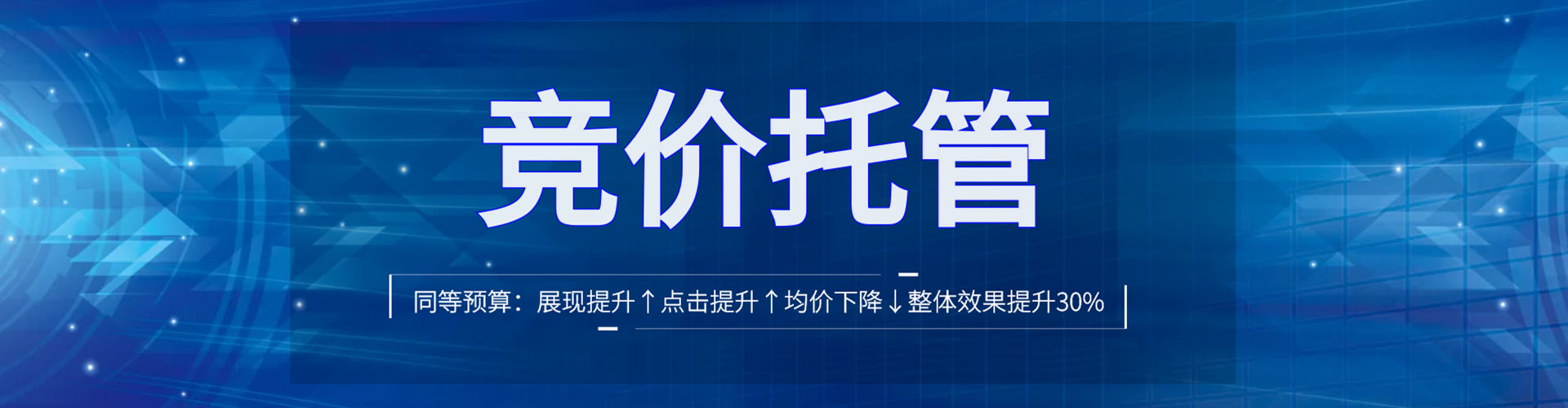 潞城信息流投放