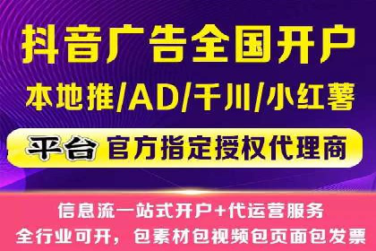 案例解读：SEM广告投放的技巧与策略
