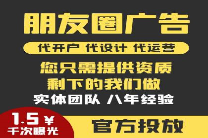 SEM外包服务优势案例分析